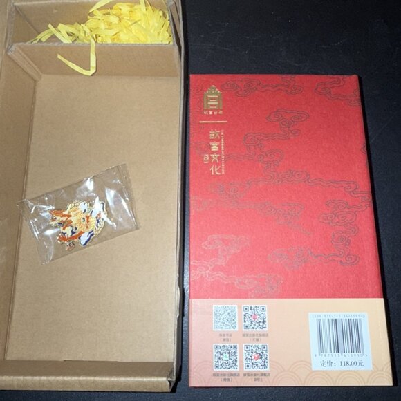 2024 The Calendar of the Forbidden City Chinese Language Edition hardcover Art - Picture 6 of 16